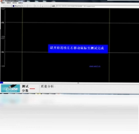 鼠青天软件预览图