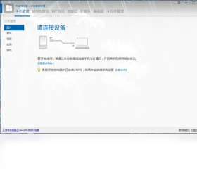 快捷键说明
