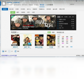 功能展示图