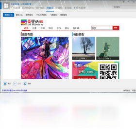 无线连接设置