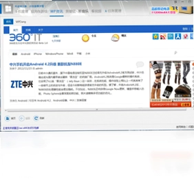 爱方格手机助手预览图