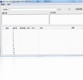 MOTO RSD Lite预览图