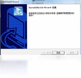 ��֩�����ɹ���ϵͳԤ��ͼ