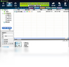 eREAD阅读器预览图