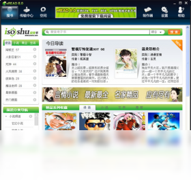 eREAD阅读器自动翻页设置