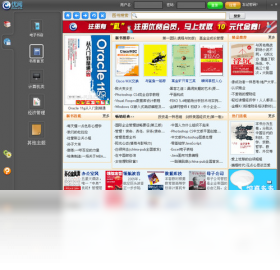优阅读书界面预览