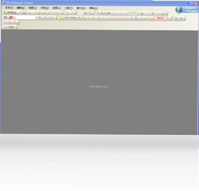 PDF-XChange Viewer 软件预览图