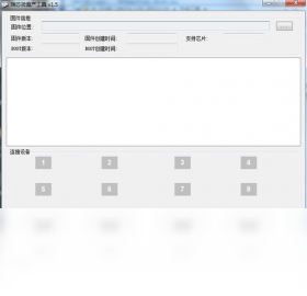 酷比魔方平板电脑电脑版预览图