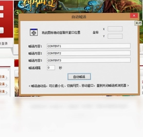 65游戏浏览器预览图