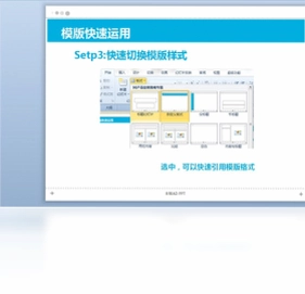 年终总结PPT模板预览图
