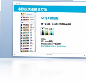 年终总结PPT模板预览图
