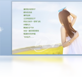超美的少女情怀PPT模板场景展示