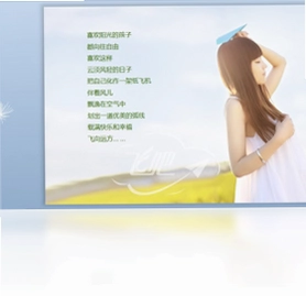 超美的少女情怀PPT模板预览图