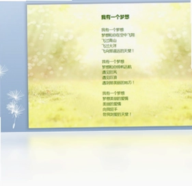 超美的少女情怀PPT模板预览图
