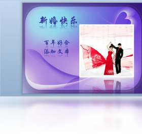 浪漫紫色婚礼请帖PPT模板预览图