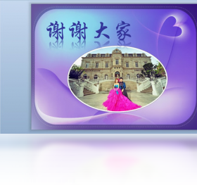 浪漫紫色婚礼请帖PPT模板场景应用