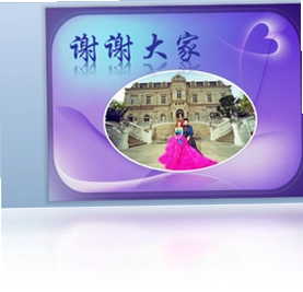 浪漫紫色婚礼请帖PPT模板预览图