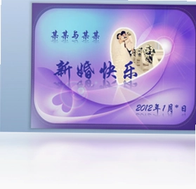浪漫紫色婚礼请帖PPT模板预览图