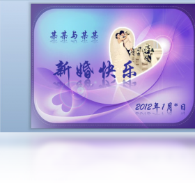 浪漫紫色婚礼请帖PPT模板配置需求