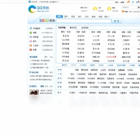QQ导航预览图