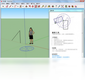 Google SketchUp ����Ԥ��