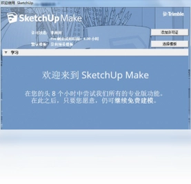 Google SketchUp ��ͼ��ʦԤ��ͼ