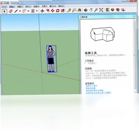 Google SketchUp ��ͼ��ʦԤ��ͼ