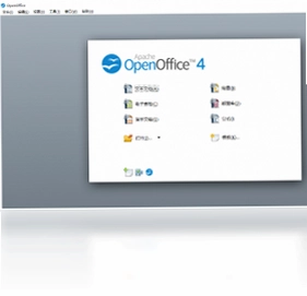 OpenOffice软件预览图