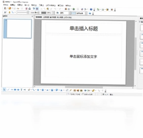 OpenOffice����Ԥ��ͼ