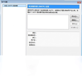 Mozilla Thunderbird�����ʼ�Ԥ��ͼ