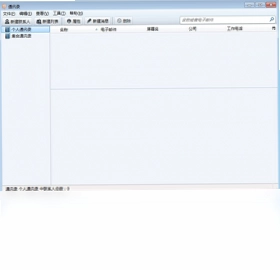Mozilla Thunderbird�����ʼ�Ԥ��ͼ