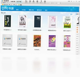 91看书预览图
