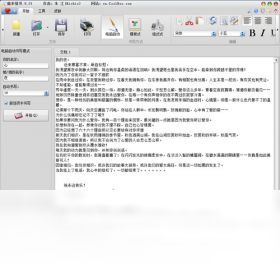 魔术情书功能截图