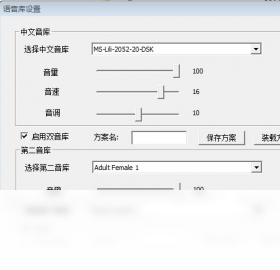 布莱叶读屏软件系统兼容性说明