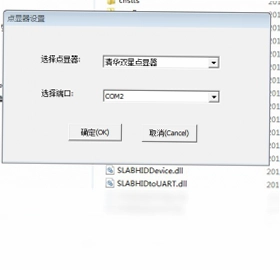 布莱叶读屏软件预览图
