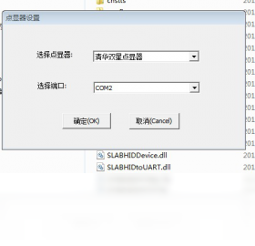 布莱叶读屏软件网页朗读功能