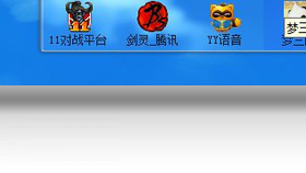 桌面快捷电脑版界面预览