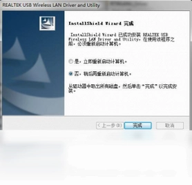品胜随身wifi驱动电脑版预览图