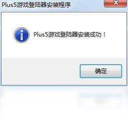 3D微端游戏插件界面预览
