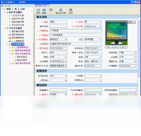 众意好医师数据备份功能