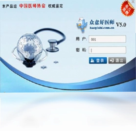 众意好医师预览图
