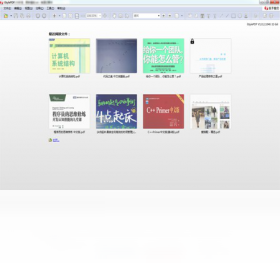iStylePDF界面预览