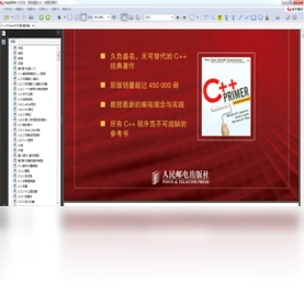 iStylePDF最新版预览图