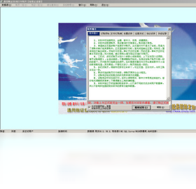 新纪元通用账证(浪潮通软PS系列)预览图