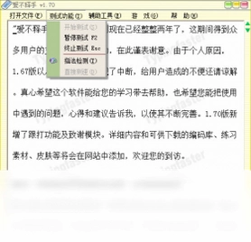爱不释手预览图