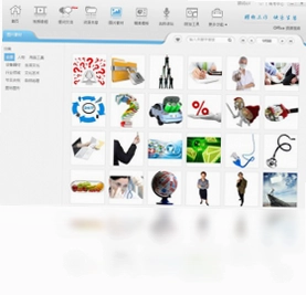 Office资源宝库-SoEasy办公效率平台预览图