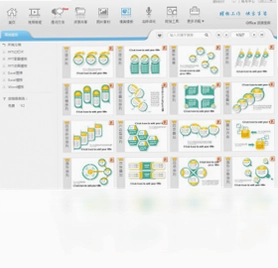 Office资源宝库-SoEasy办公效率平台预览图