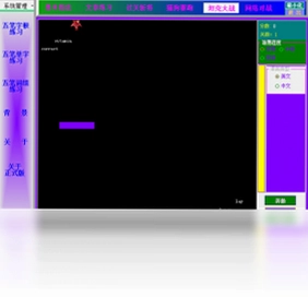 魔鬼打字预览图