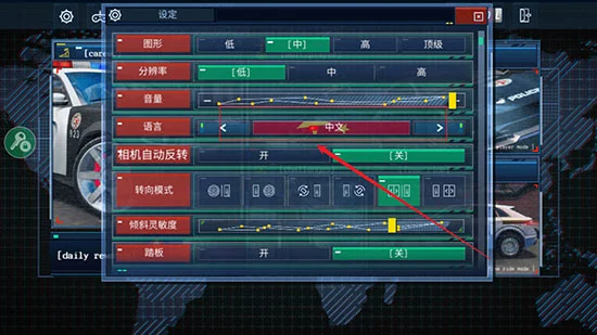 警察模拟2022手机版(Police Sim 2022)截图 警察模拟2022手机版(Police Sim 2022)截图