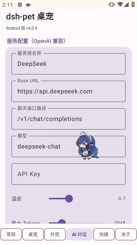 dsh-pet ����Ԥ��ͼ